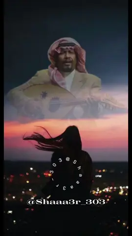 #سعد جمعة  في قمه الماسه انا عشت وحدي