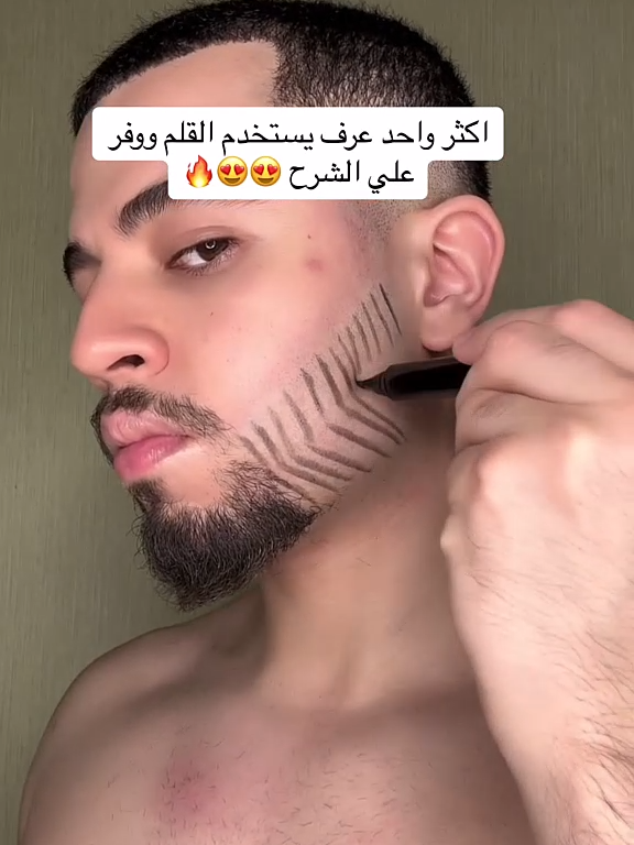 قلم تكثيف اللحية الفاخر ✅ المقاوم للماء لمظهر أنيق وثقة دائمة 💥 أطلب الآن