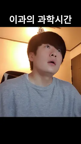 지구는 어디에 있을까요?
