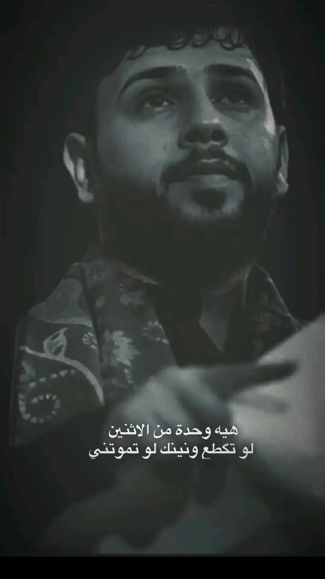 اه......#سيد_فاقد_الموسوي 