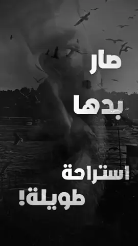 قلوبنا متعبة من كل شيءوبحاجة لراحة من هموم هاذه الحياة#كلام #حزين #عابد #فهد #اوجاع_لاتنتهي_واحلام_لن_تتحقق😴 #حزين #عتاب #فراق #ضياع #قهر #خذلان #غدر #عبارات_حزينه💔 #احزاني_لن_ولم_تنتهيdeaa💔🥺 #كلكم_شاركو_لايك_متابعه_كومنت_اكسبلور #تعليقاتكم✨ #احبكم #رعد 
