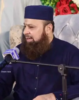 Wo kamale husany Hazur hain by Muhammad Owais Raza Qadri