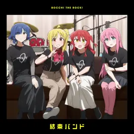 RE:RE: - KESSOKU BAND (SUB ESPAÑOL)  #CapCut #bocchitherock #bocchitherockanime #bocchitherockedit #bocchi #subespañol #japanese #music #fyp #hitorigoto 