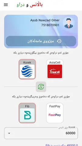 #kalar #hawler #dhok #sulaimani 