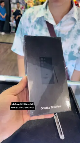 Samsung Galaxy S23 Ultra Samsung Galaxy A55-5G ပါကင်ဖောက်အားပေးသွားတာလေး#ရွှေမြန်မာများ🙏🙏 #fypシ゚viral #ဖုန်း #viewတက်စမ်းကွာ👊 #ဖုန်းရောင်းဝယ်ရေး #စကန်းရောင်းဝယ်သမားလေးပါ💙 #ရွှေမြန်မာ🇲🇲🇲🇲🇲🇲 #ကိုဂျေးဖုန်းဆိုင် #iphone11 #iphone13 #samsung #iphone14promax #ပါကင်ဖောက်ရတော့မယ်😁 #samsung