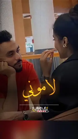 لاموني في هواك 🥹🔥 #ربنا_يصلح_حال_البلد🇸🇩🇸🇩🇸🇩السودان  #تصميم_خالد_الفاتح   
