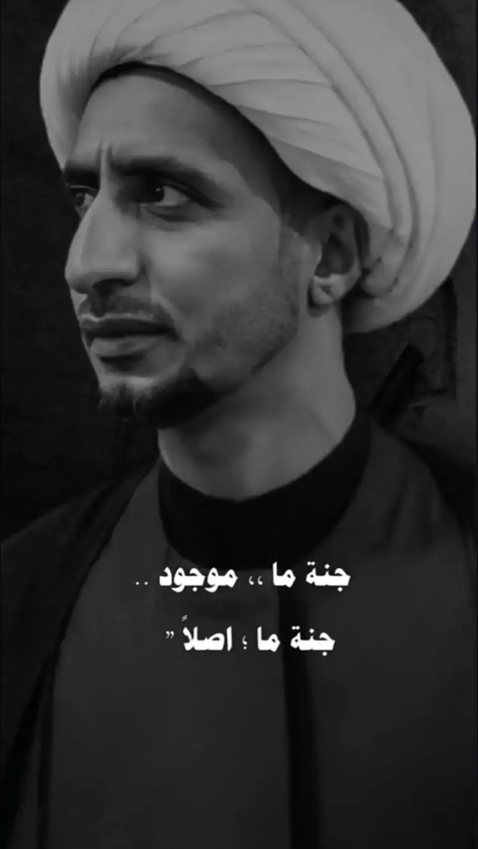 #الشيخ_علي_المياحي 