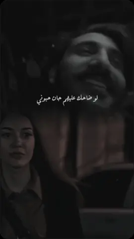 #CapCut سلامآ على تلك القلوب التي ابتلت بحب ليس من نصيبها 😔💔#مجرد________ذووووووق🎶🎵💞 #تصميم_فيديوهات🎶🎤🎬 #اكسبلور #اورفا_تجمعآ 