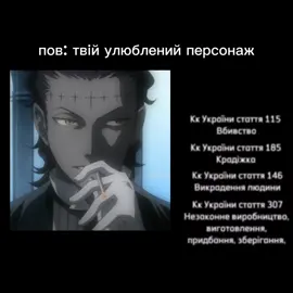 сам в шоці що живий, якщо чесно #fy #fyy #dgm #dgrayman #dgraymanhallow #tykimikk #дігреймен 