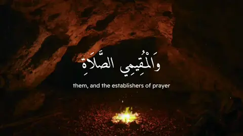 سورة الحج - الأية 35 #ماهر_المعيقلي #سورة_الحج #اكتب_شي_توجر_عليه #اطمئن #نفخات_ربانية🤲🏼 #قران #قران_كريم #راحة_نفسية #quran #trending  #quran_alkarim #viral #foryou #fyp #Foryoupage 