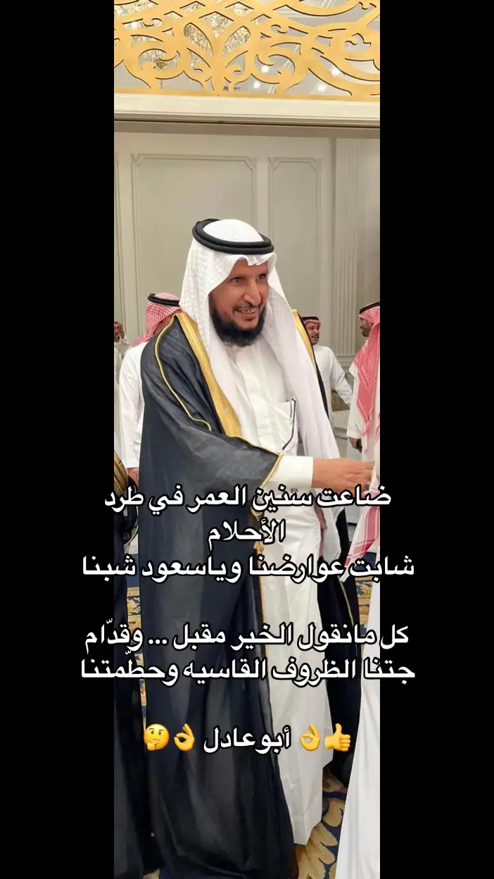 #الرياض 