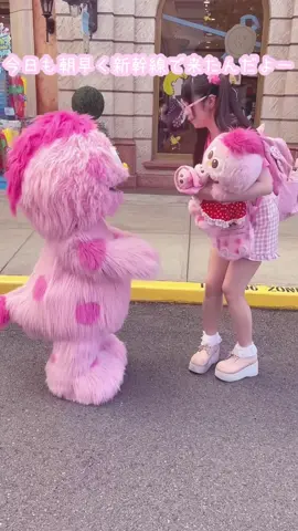 #⭐️💗🍓 #モッピー #moppy #モッピーちゃん #モッピーかわいい #モッピーコーデ #モッピー大好き #universalstudiosjapan #universalstudiosjapan #ユニバーサルスタジオジャパン #ユニバ #USJ #usjコーデ #usjファン #超元気特区 #NOLIMT #キャラクターグリーティング #キャラグリ #ツインテール #ぬいぐるみ 