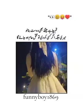 #funny #funnyvideos😂 #funnyboy1869 #funnyclippage #funny clip page 🫶 #enjoyvideo #funny #enjoy 