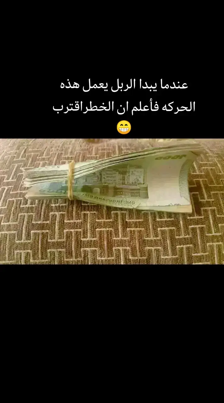 #الشعب_الصيني_ماله_حل😂😂 