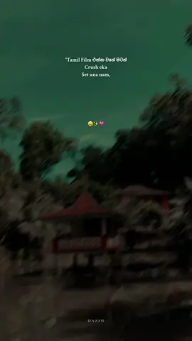 Aneew 😩🤍 #crush #trend #tiktok #tamil #DAASH #viraltiktok #1millionaudition #sri_lanka_tiktok🇱🇰 #quotestory #Love #fpyシ 