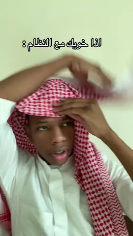 تصير مع بعض الناس😂#شعب_الصيني_ماله_حل😂 #سكتشات_مضحكة #explor #leadgeneration 