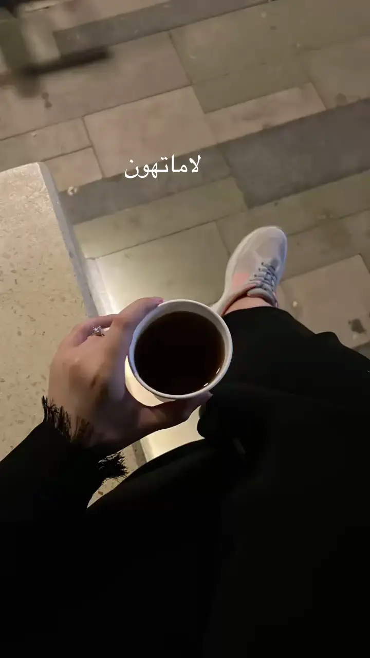 لاماتهون _