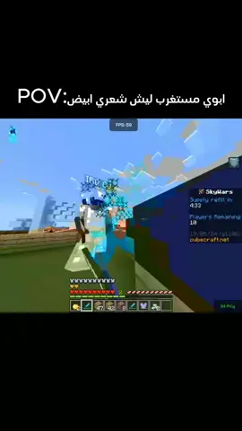 #minecraftpe #fyp #minecraftbedrock #minecraftserver #Minecraft #tiktok #viral #foryoupage #fypシ #minecraftmeme #skywarsminecraft #minecraftskywars #mcpe #fyp 