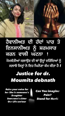 Justice for Dr. Moumita debnath #justicefordrmoumita #foryou #punjabispeech #santjarnailsinghbhindranwale🙏🙏 #punjabitiktok #kolkatahospitalincident #murder #of #nurse #drmoumitadebnath #shameful #incident 