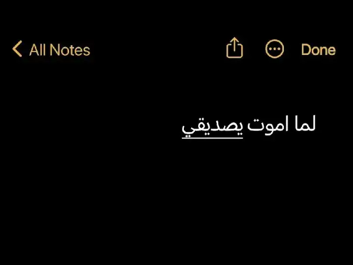 @💥👽Mohamed Ashraf👽💥 @موره معكم لحياه توديك النار @saifhassaun🔥 