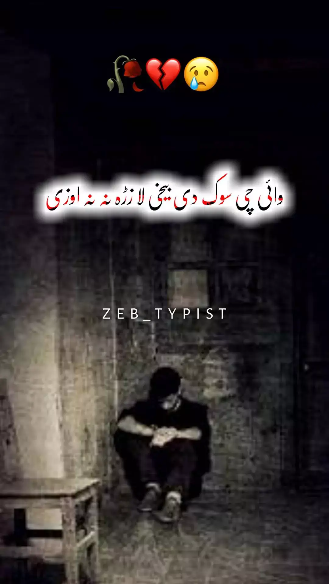 #pashtopoetry #pashtolines #pashtostatus #pashtoshayari #pashtosong #pashto #foryoupage #foryou #fyp #viral #grow #account #500k #zebtypist2 #grow #500k @TiktokPakistanOfficial 