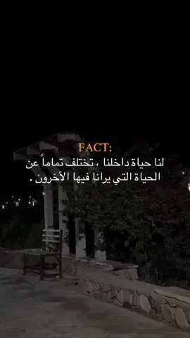 اي والله😴💔#اقتباسات #هواجيس #عبارات #fyp #foryoupage #foryou #fypシ゚ #اكسبلورexplore #tiktok #viral 