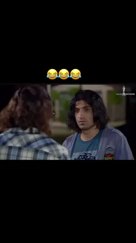 #الرجل_العناب😂😂😂 #احمد_فهمي #هشام_ماجد 