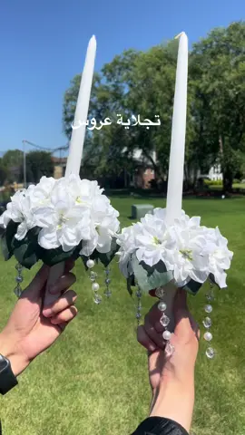 تجلاية عروس بالشمع#CapCut #wedding #handmade #fypシ゚viral #fyppppppppppppppppppppppp #viral 
