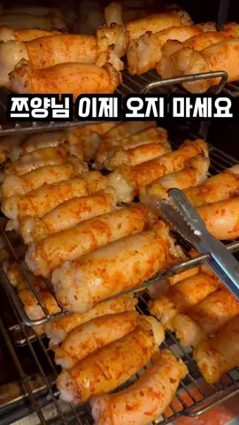 쯔양님은 오지 마세요.. 📌위치 : 대승곱창(서울 마포구 동교로38길 4 2층) 쯔양님 유튜브에 4KG 대창 먹방이 1000만이 넘었더라구요..? 제가 진짜 너무 애정하는 곳인데ㅜ  계속해서 사람들이 들이닥치니 제 자리가 없습ㄴㅣ다.. 배때기가 여기만 다녀오면 행복하대요 ㅎㅎ 곱창 주문하면 순찌랑 육회가 서비스인데 솔직히 이것만으로도 한 병 그냥 ㄱㄱ 거를 타선이 없어요 증말  📌영상 속 메뉴 한우 대창 - 23,000원 📌영업시간 - 화~일 14:50 - 23:30 (22:50 라스트오더) - 월 정기휴무 📌전화번호 - 0507-1472-1503 #홍대맛집 #홍대맛집추천 #연남맛집 #연남맛집추천 #연남동맛집 #홍대입구맛집 #연남동맛집추천 #곱창맛집 #소곱창맛집 #대창맛집 #소대창맛집 #대창맛집추천 #곱창맛집추천 #홍대곱창맛집 #연남곱창맛집 #소곱창 #소대창 #쯔양 #쯔양맛집 