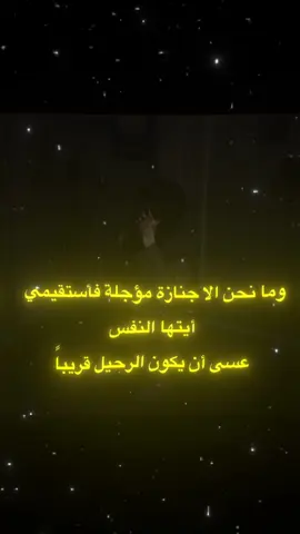 حرفاً:#لؤي_بن__محمد #اقتباسات #عبارات #اكسبلور_تيك_توك #foryou 