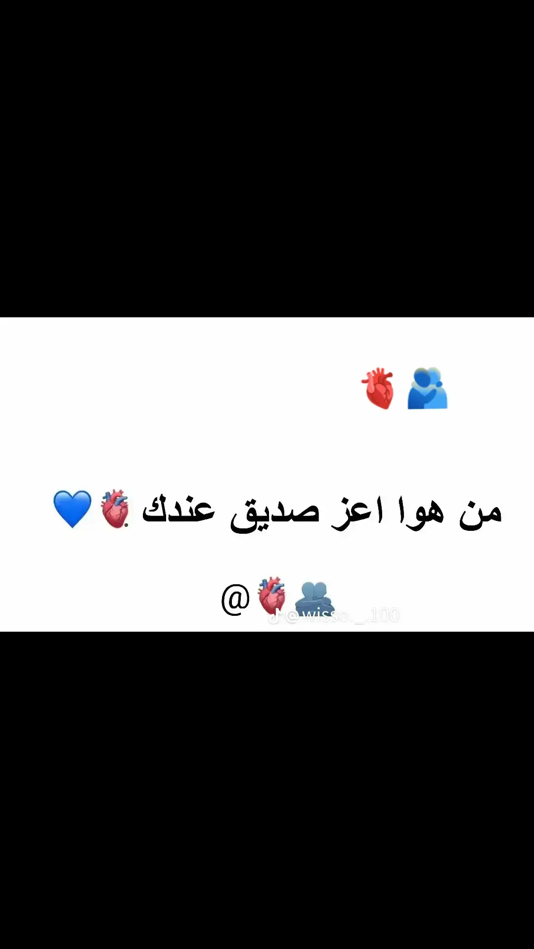 #oops_alhamdulelah #يارب #قلبي #حزينہ♬🥺💔 #يارب #عبارات #هاشتاق #💔 