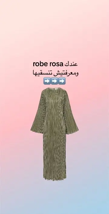 تنسيقات robe rosa متوفرة لدينا  #robe #fashiontiktok2022 #fashioninspo #hijabstyle #hijab #hijabi #hijabtutorial #الشعب_الصيني_ماله_حل😂😂 #foryou #fypシ #fashion 