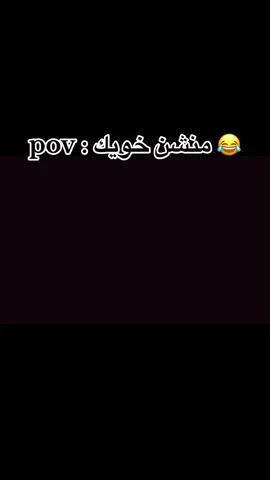 بكرا الدوااااام بكرا الدواااام 🎵🎶😂 #الشعب_الصيني_ماله_حل😂😂 #اكسبلورexplore #fypシ #اكسبلووووورررر #foryou #meme #foryoupage #اكسبلور #explore #اكسبلور؟ #explorepage 