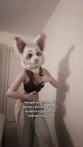 эээ ну видео нету по понятным причинам, у меня вообще такой треш творится#джинни💗 #мнеленьставитьхэштеги #идитенахуй 