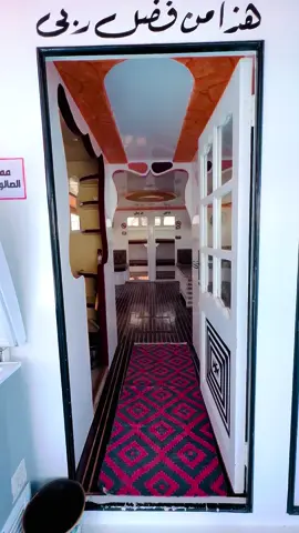 رحلات العيد  الحق جهز شنطتك واحجز رحلتك مع (يخوت ✨VlP ✨)  احجز يخت . وأنسى العالم يوم 👑🔥 ‏‎اتحداك تحس بملل لمدة دقيقة واحدة لانك هتشوف دايما مناظر  مبهجة وخلابة 🤙❤️                                                                     دا غير كمان الصور والذكريات الي هتاخدوها عالمركب وتفضل محفورة معاكم لأخر العمر 📸❤️ 🌟 هتقضي يوم مختلف وسط البحر أنت وحبايبك ♥️ 🌟 معاك الشيف والعدة جاهزة عشان تشوي 🍗🥗 🌟 هتنزل البحر واللايف جاكت معاك فري 🤽🏻‍♀️ 🌟 هتعلي الدي جي وتغني وترقص 💃🔊 🌟 ومافيش أحسن من إنك تشوف البحر مع حبة هدوء 🌘 🌟 فصلت وعايز تنام .. اليخت مجهز بسراير 😴 ‏‎للحجز والإستعلام ☎️ ‏‏مراسلة تاجير يخوت بالعين السخنه عبر واتساب.فوان  01158012864 01099169554