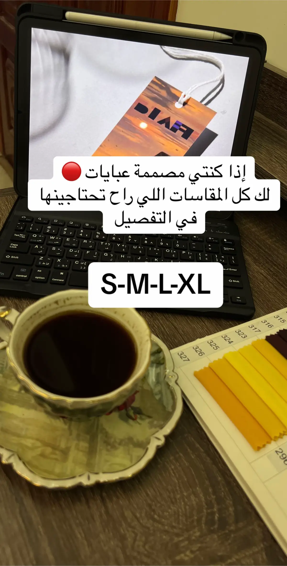 المقاسات اللي تلزمك في تصميم العبايات  #عبايات_ملونه #عبايات_ملونة_كولكشن #براند_سعودي #عبايات 