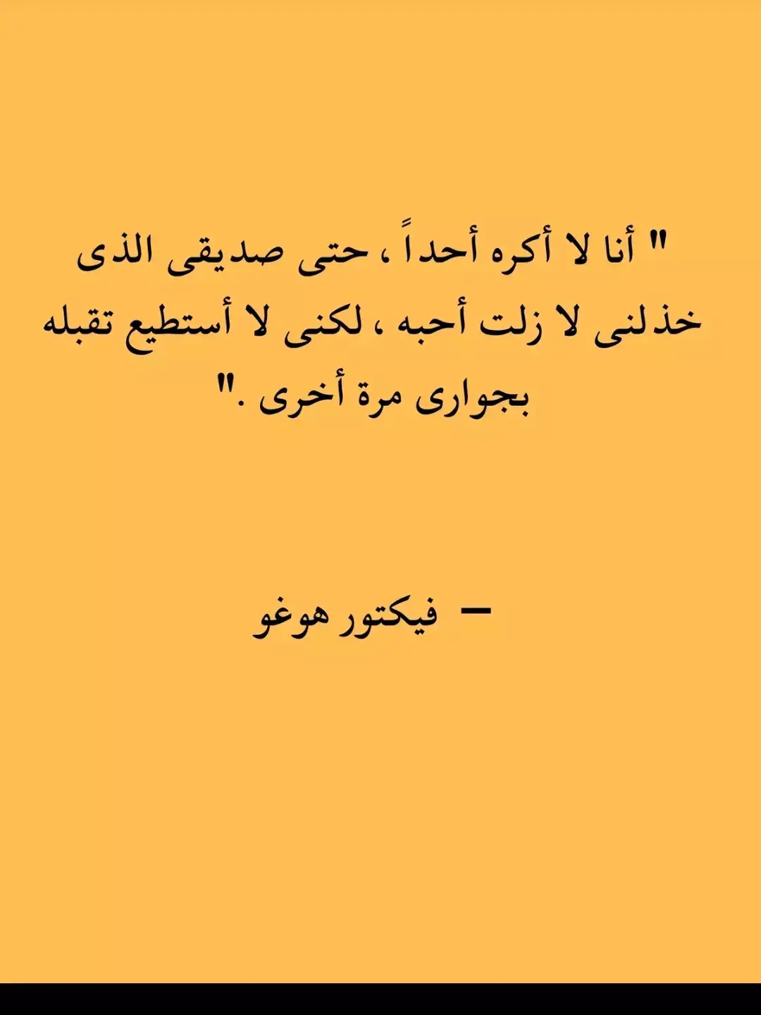 #خواطر #اقتباسات #حكم #عبارات #اقتباسات_كتب 