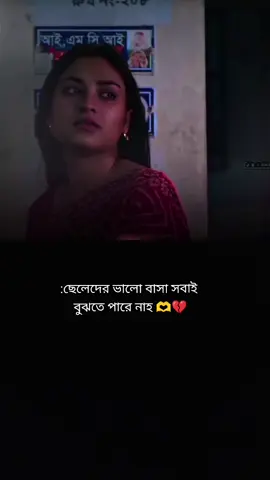 #duet with @NUR E.14 #BanglaNatok #Bangla_Drama #Bangla Drama #Natok #BanglaSerial #Drama #bangla#banglaentertainment #foryou #viral #bangladesh #bangla