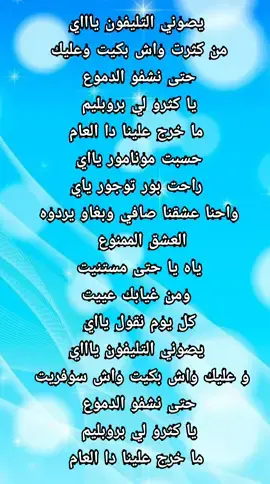 #اغاني_مكتوبة  #شاب_عقيل🥺🇩🇿  #ترند_تيك_توك  #اكسبلوررررر 