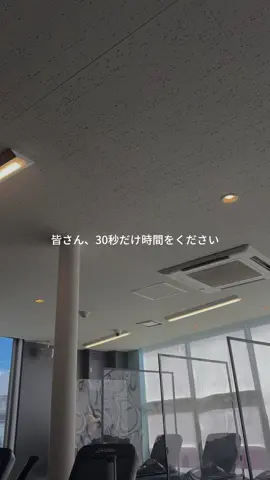 #朝活#筋トレ#ダイエット #朝ジム#朝筋トレ