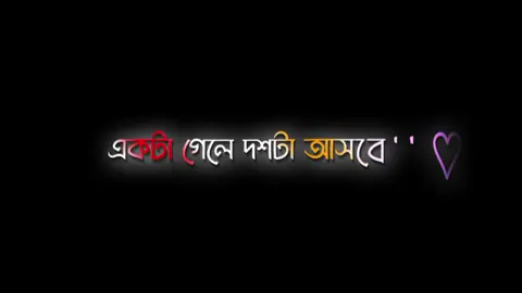 @একটাকে নিয়ে জীবন পার করতে চাই.!!😇 #@TikTok Bangladesh #bd_lyrics_society #saimon_lyrics #foryou #foryoupage #trending #viral @Your’s_Hasib ? 😩💖 
