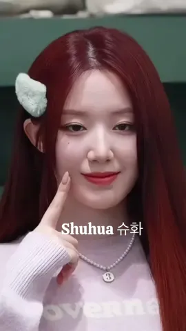 Shuhua 슈화 (G)I-DLE fancam 240820 #gidle #shuhua #슈화 #fancam #kpop #foryou 