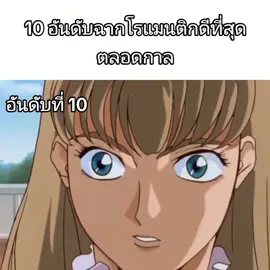 😧#อนิเมะแนะนํา #anime #funny #meme #animes 