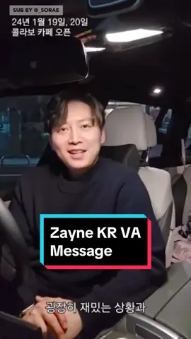 Message from Zayne KR VA Park No-shik during Love and Deepspace launch . I only have time to sub this now 🥹🥹🥹🥹 i hope he knows how popular this game is now, and other vas also can share their message too💕💕💕 #loveanddeepspace ##러브앤딥스페이스##한국더빙##여성향게임##zayne##이서언##성우박노식
