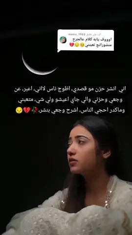 الرد على @memo_.1988#تصميم_فيديوهات🎶🎤🎬 #متابعه_ولايك_واكسبلور_فضلا_ليس_امرا 