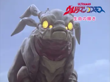 #ウルトラマンコスモス  今このシリーズ見返したら毎回泣けると思う