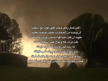 #اعاين_صار_رمي_حجار #محرم #محرم_عاشوراء #pov   #meme   #ايليا_علي #ياعلي #ياحسين #علي_بن_ابي_طالب #الامام_المهدي #الشيخ_علي_المياحي #اللهم_صل_على_محمد_وآل_محمد #الامام_الحسين_عليه_السلام #محمد_رضا_الشيرازي #دعاء_الفرج #يارب  #اكسبلور #مرتضى_حرب #مسلم_الوائلي #محمد_باقر_الخاقاني #عاشوراء #m#kr 