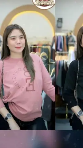 #เสื้อแฟชั่นผู้หญิง #เสื้อแขน7ส่วน #เสื้อคอกลมแขนยาว #เสื้อผ้าแฟชั่น #เสื้อผ้าสาวอวบ #เสื้อผ้าผู้หญิง #แม่หนูออย #tiktokshopครีเอเตอร์ 