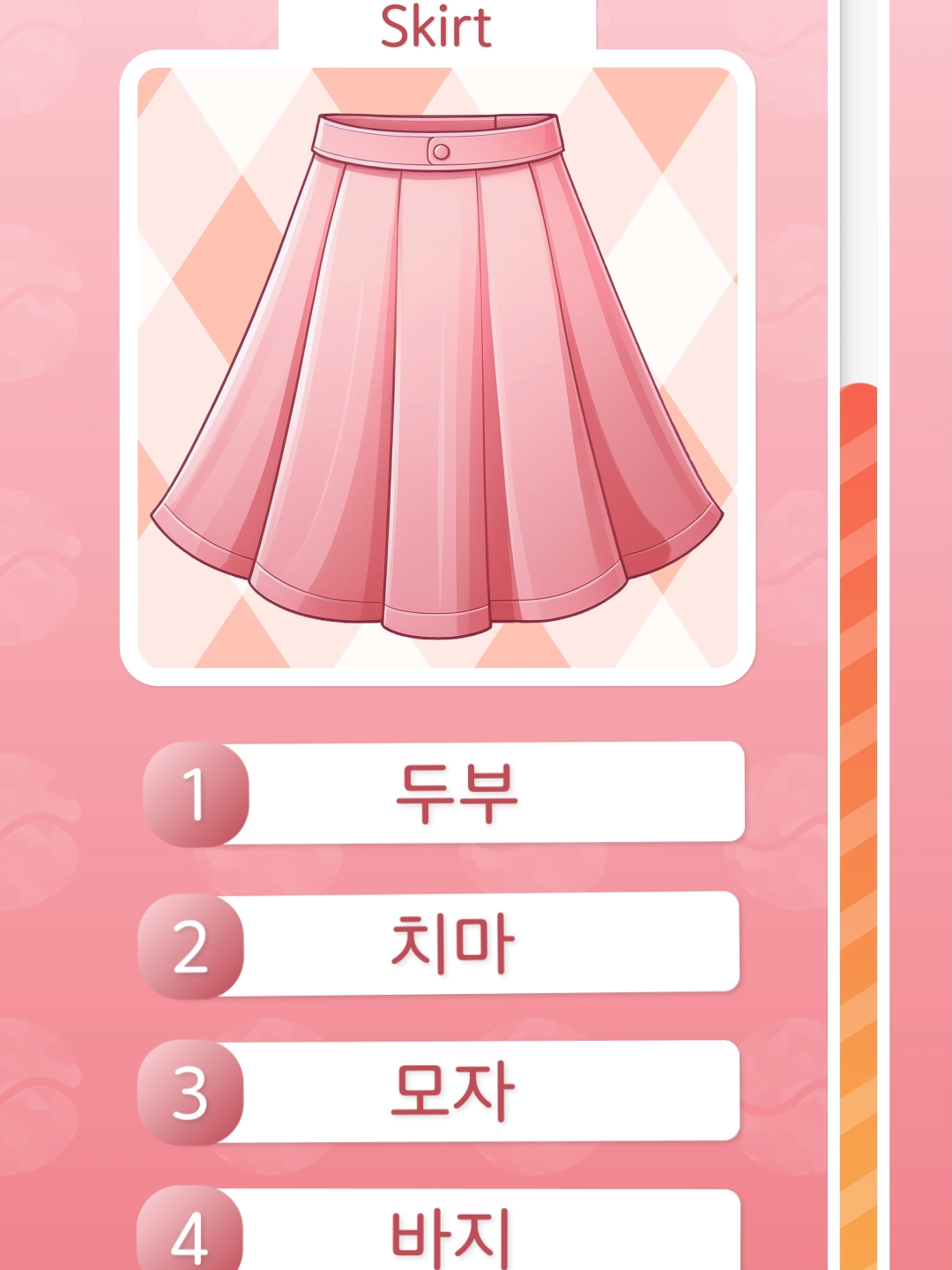 Skirt = ❓ #korean #studykorean #learnkorean #hangul #koreanlanguage #koreanquiz