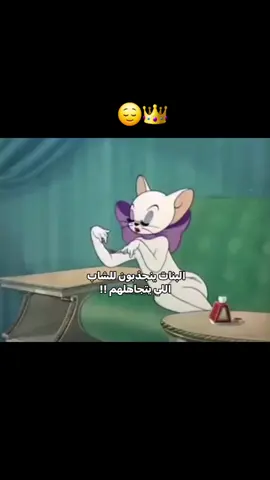 #tiktok #explore #foryou #عباراتكم_الفخمه📿📌 #استوريهات #إكسبلورررررررررررررررررر #نرجسيه🖤👑 #مغروره🔥🖤 #مزاجيهـ💞🦋 #عنيدهِہ👑♥️ البنات ينجذبون للشاب اللي يتجاهلهم😌👑❤️